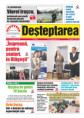 ARTICOL  INAUGURARE  PROIECT " ÎMPREUNĂ  PENTRU SENIORII DIN BLĂGEȘTI"